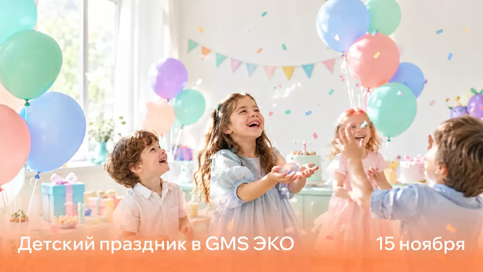 Нам 10 лет! Приглашаем на день рождения — он для вас