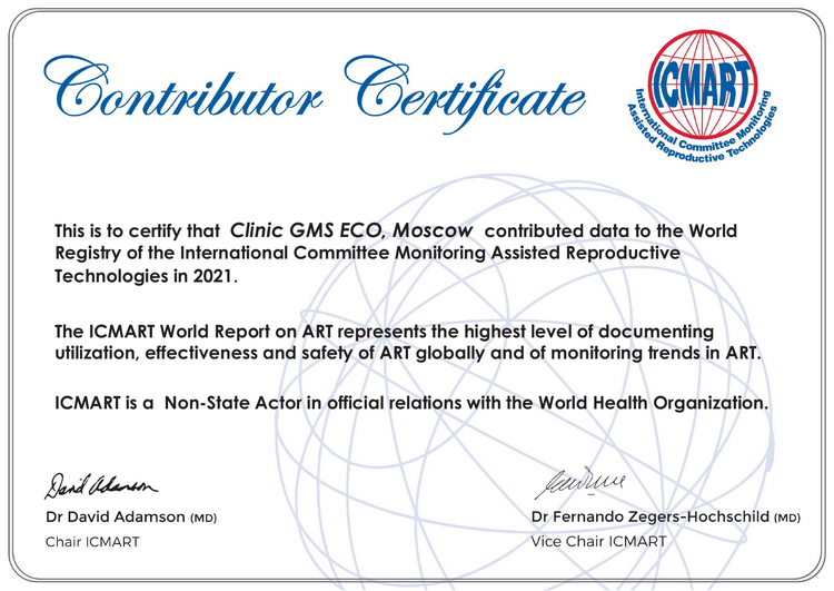 Дом Планирования Семьи GMS ЭКО стал обладателем международного сертификата ICMART